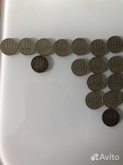Монеты СССР 10/15/20 копеек