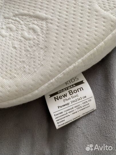 Подушка для новорожденных 0+
