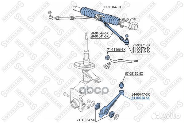 54-00748-SX рычаг правый Audi 100/A6 91-97 540