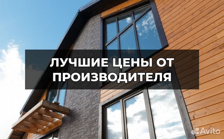 Пластиковые окна в загородный дом