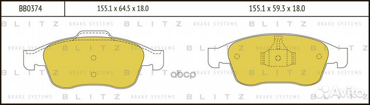 Колодки тормозные дисковые передние BB0374 Blitz