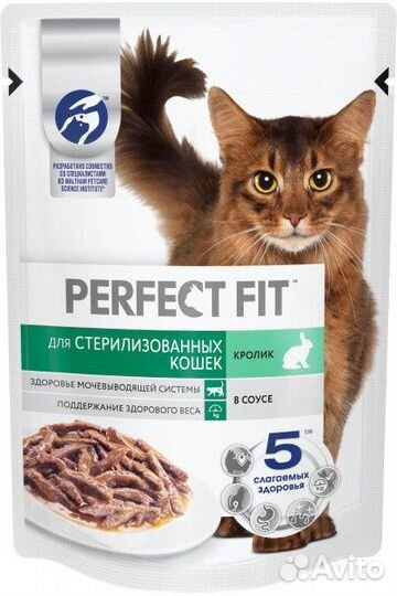 Perfect Fit набор паучей для стерилизованных кошек