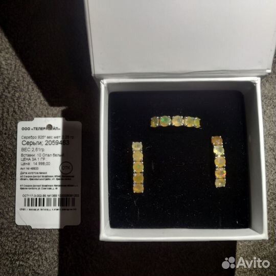 Серебряные серьги