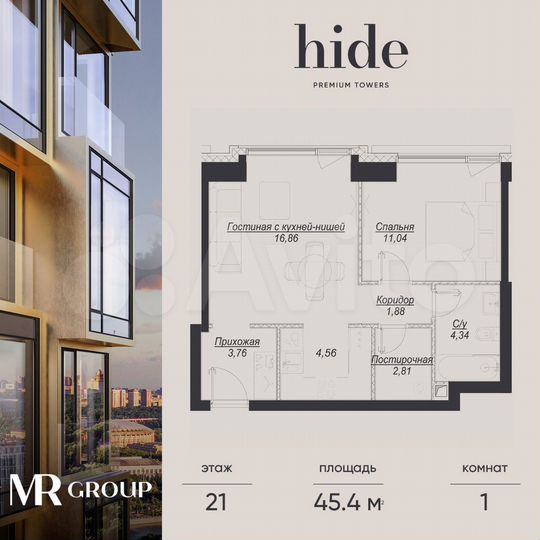 1-к. квартира, 45,4 м², 21/41 эт.