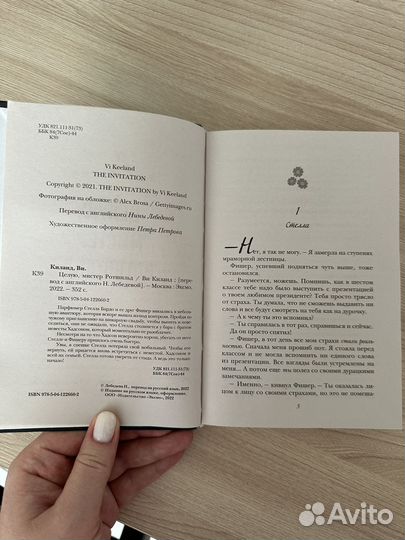 Целую, мистер Ротшильд ви киланд