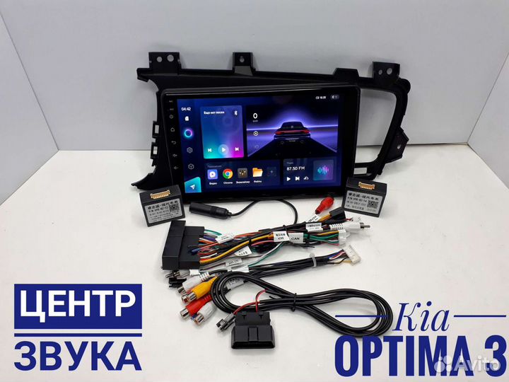Штатная магнитола Teyes CC3 / KIA Optima
