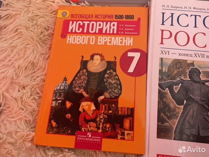 Учебники по истории россии