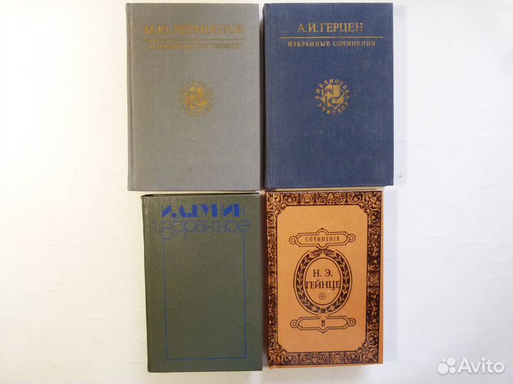 Книги русская классика