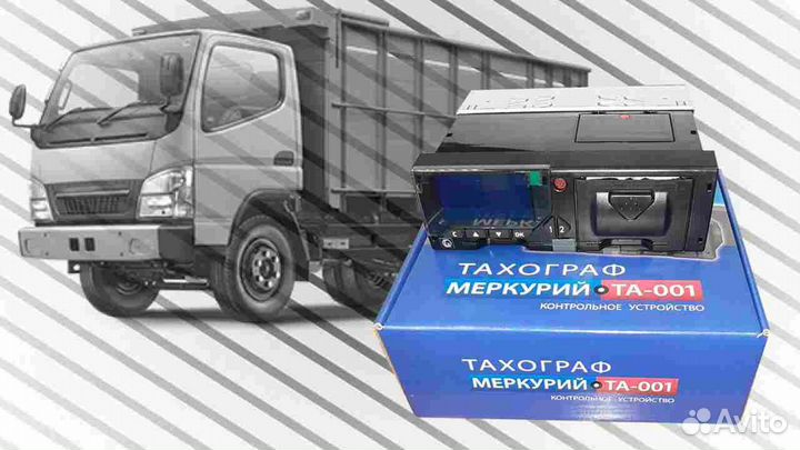 Тахограф Меркурий та001 с блоком нкм.Под ключ