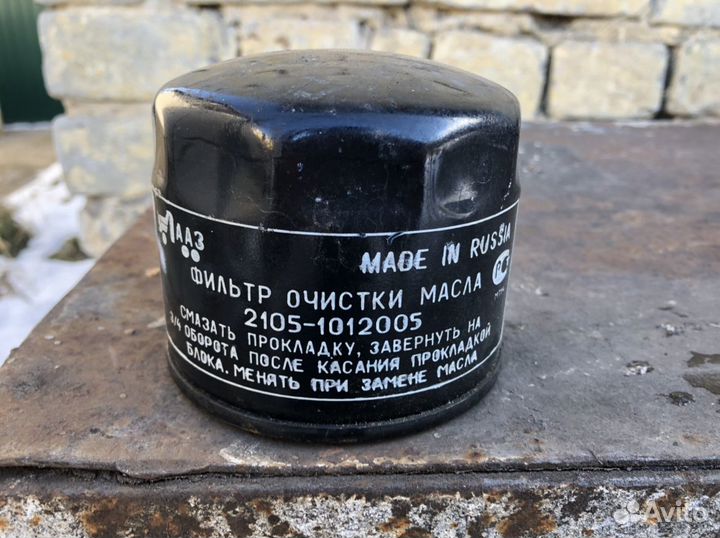Оригинальные масляные фильтры 2101 СССР