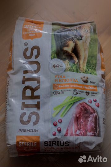 Корм для кошек sirius