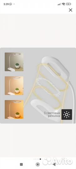 Лампа офисная sxlt Company 38-stof-0272, 3 Вт