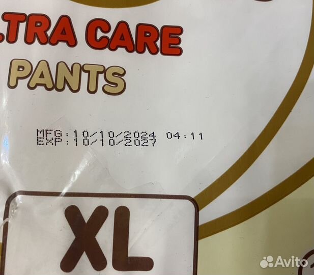 Трусики Momi Ultra Care XL 50шт