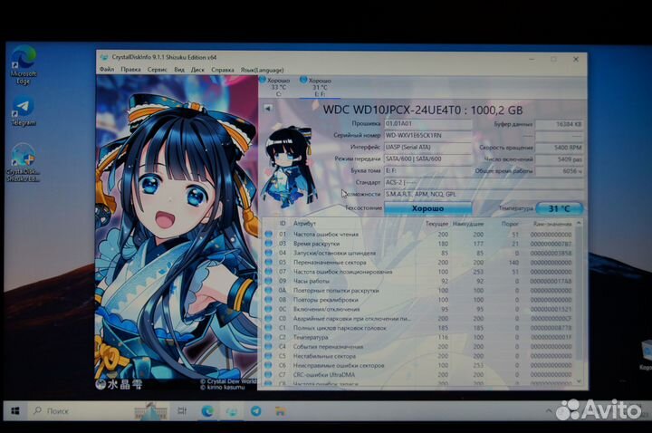 Жесткий диск 1 тб 2.5 (смарт хороший,наработка 6к)