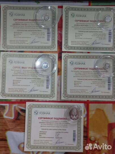 Медали.Шедевры ювелирного искусства