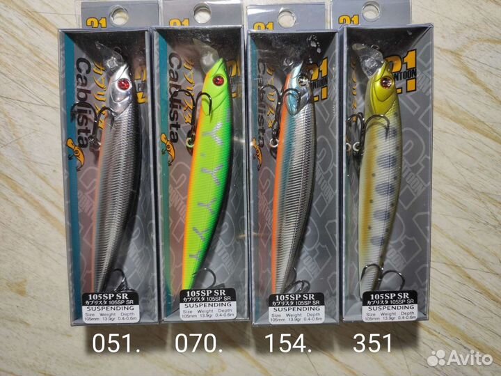 Воблеры Pontoon 21 Cablista: 105SP-SMR, 105SP-SR