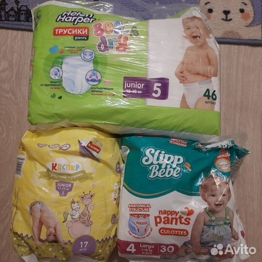 Подгузники трусики 5ка, 61шт