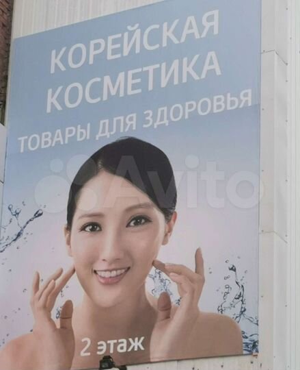 Торговая площадь, 580 м²