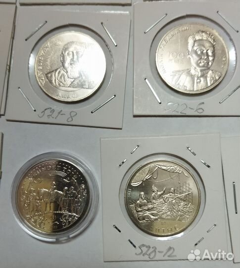 Монеты Казахстана.(простые)