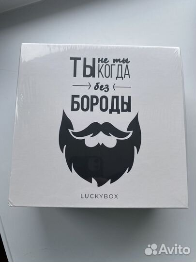 Подарочный набор для мужчин