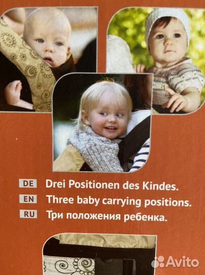 Рюкзак переноска кенгуру Selby freedom