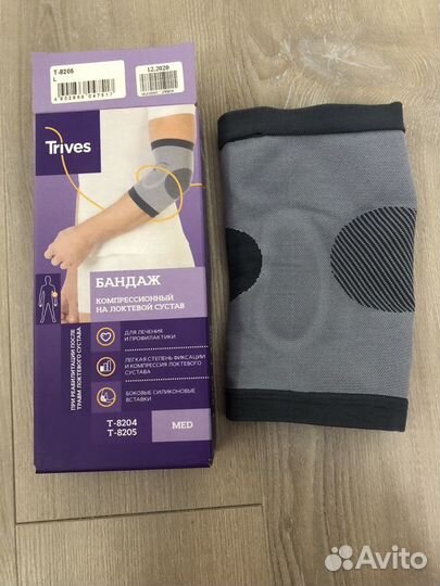 Бандаж на локтевой сустав trives