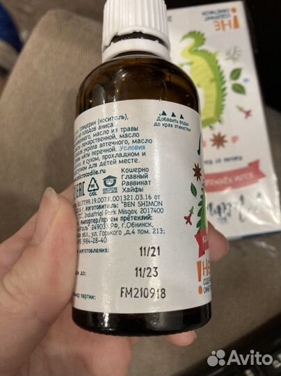 Коли крокодил