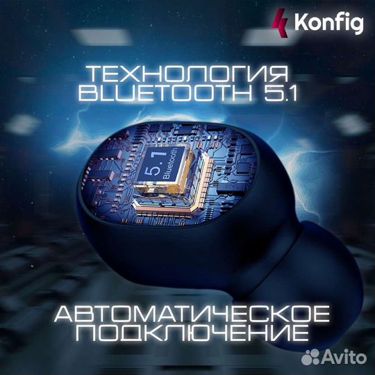 Беспроводные игровые наушники для телефона