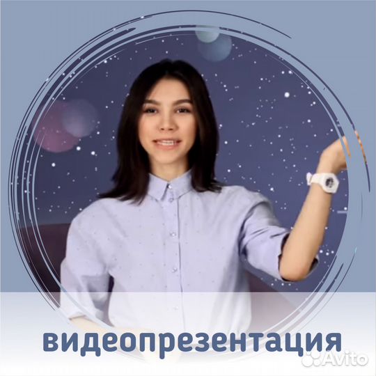 Создание видео-роликов: монтаж, графика, анимация