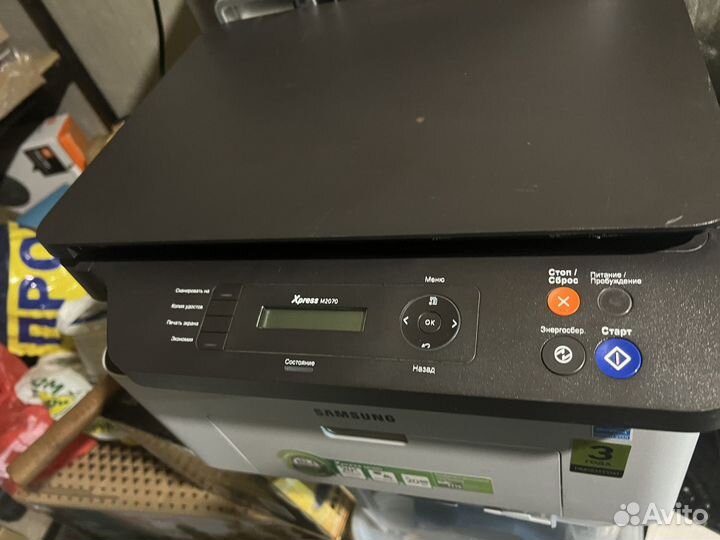 Мфу для большого офиса