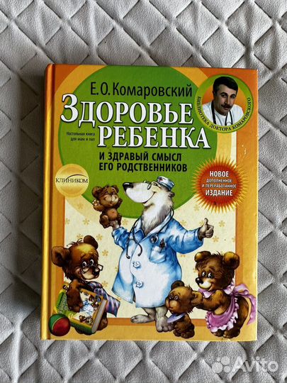 Комплект из 3 книг