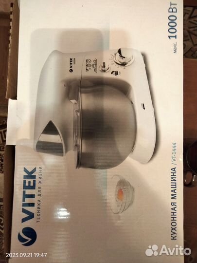 Кухонный комбайн