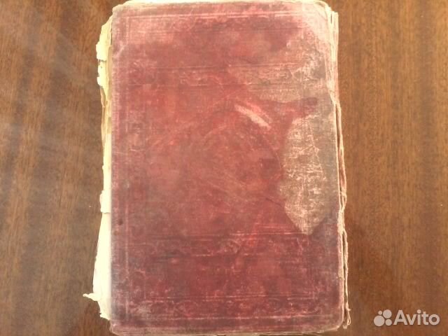 Антикварная книга издательства М.О. Вольф