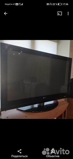 Телевизор бу