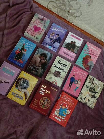 Новые книги