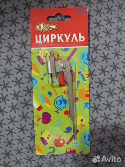 Канцелярский циркуль козья ножка