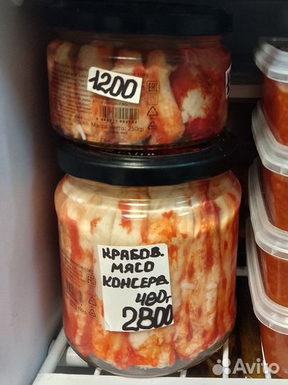 Краб камчатский