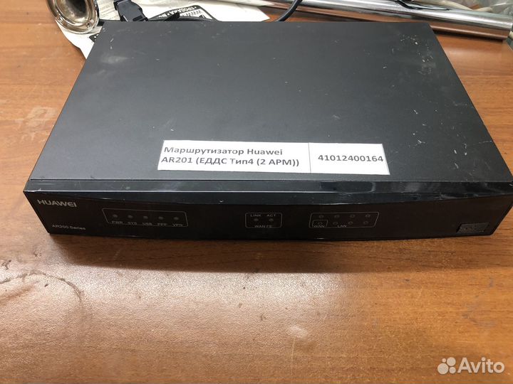 Гигабитный коммутатор