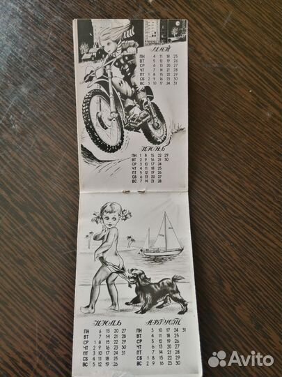 Календарь перекидной