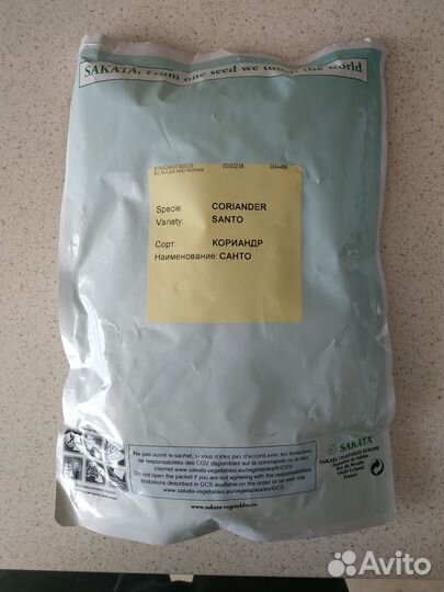 Профессиональные семена кориандра Санто(Sakata)