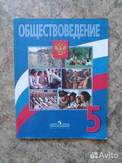 Учебники и рабочие тетради 1,2, 4, 5, 6 класс