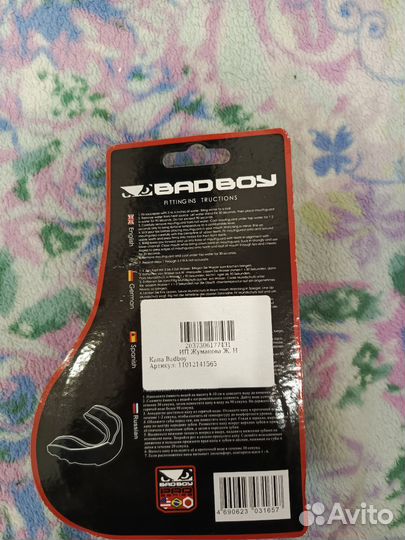 Капа боксерская