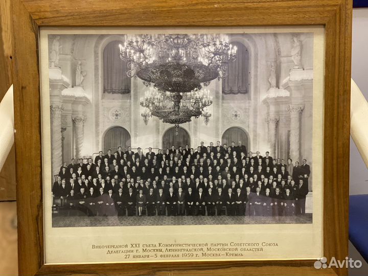 Фото 21 сьезд кпсс антиквариат