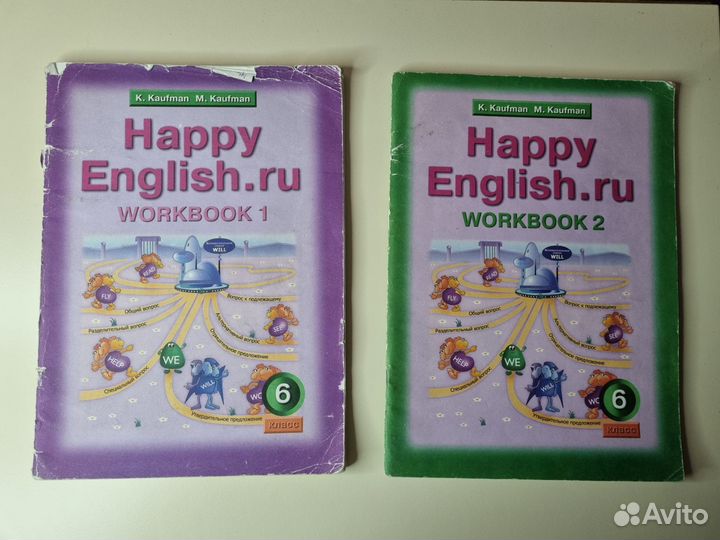 Учебник по английскому языку Кауфман