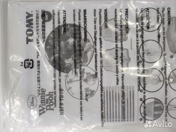 Мобиль на кроватку Tomy