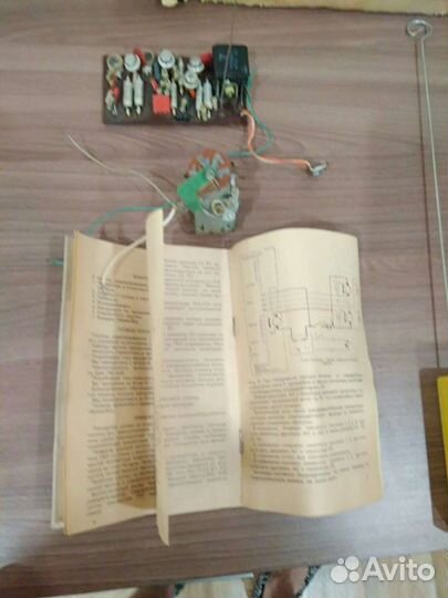 Аппаратура радиоуправления