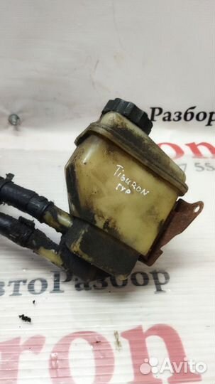 Бачок гур Tiburon Hyndai Тибурон RD 96-01