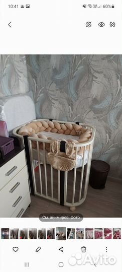 Подушка-бортик 