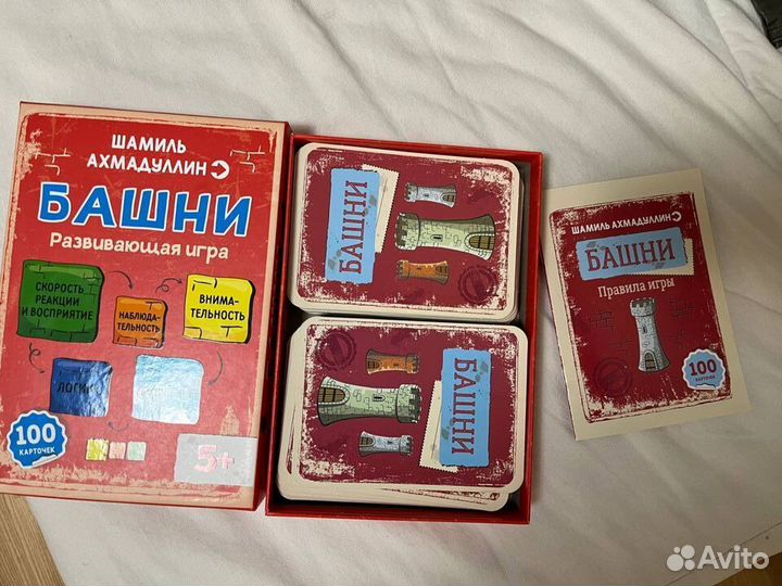 Игра на логику от Ахмадуллина Ш