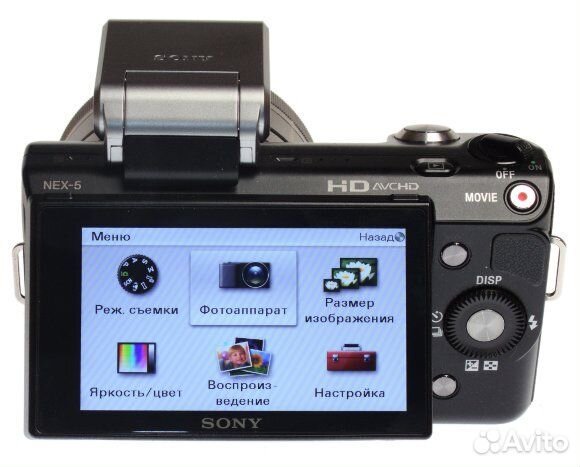 Sony NEX-5